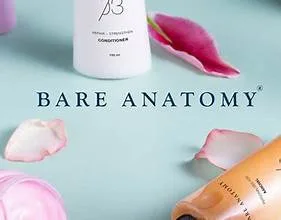 Bare Anatomy Marketing Strategy